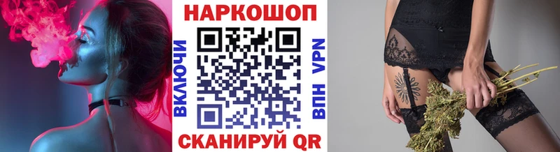 Как найти наркотики Данков Alpha-PVP  ГАШИШ  Бошки Шишки  Псилоцибиновые грибы  КОКАИН 