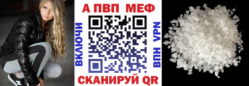 Alfa_PVP кристаллы Данков