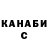 Кетамин VHQ Nata Miller