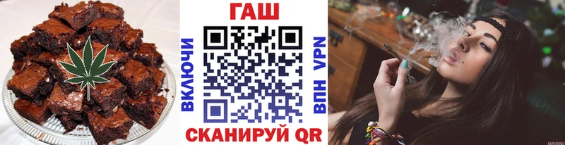 Печенье с ТГК марихуана  цены   Данков 