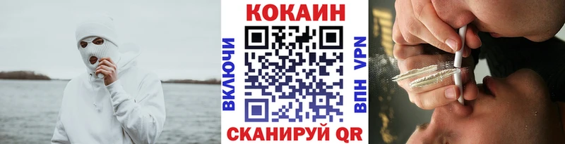 Cocaine Fish Scale  Данков 