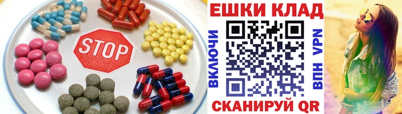 ЭКСТАЗИ 300 mg  цена наркотик  kraken зеркало  Данков 