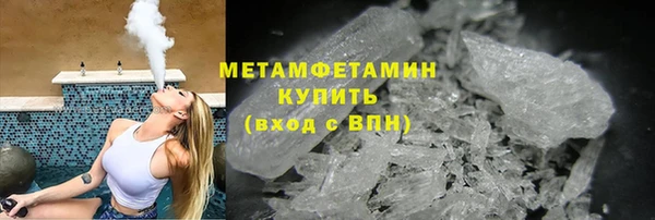 ALPHA PVP Баксан