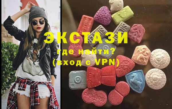 ALPHA PVP Баксан