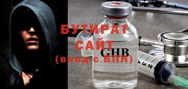 Альфа ПВП Армянск