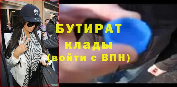 Альфа ПВП Армянск