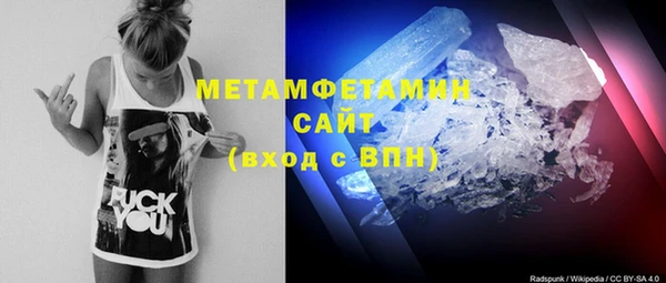 Альфа ПВП Армянск
