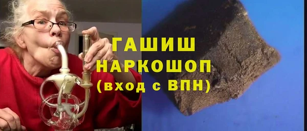 ALPHA PVP Баксан