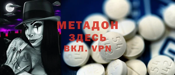 гашиш Арсеньев