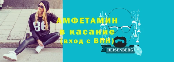 apvp Бородино