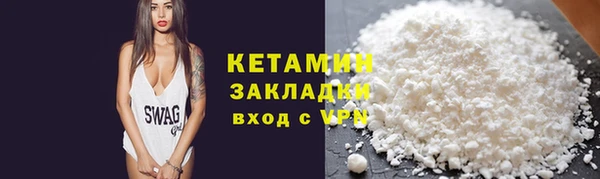 гашик Балабаново