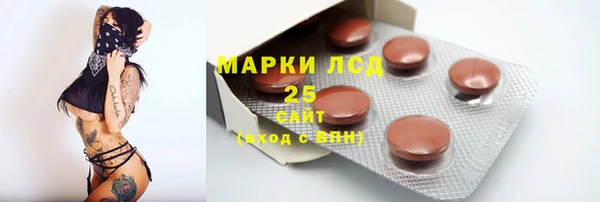 Альфа ПВП Армянск