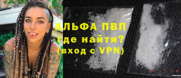 сатива Балахна