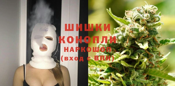 героин Бронницы