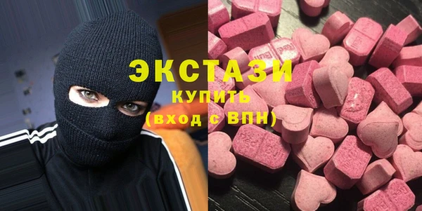 ALPHA PVP Баксан