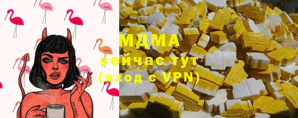 ALPHA PVP Баксан