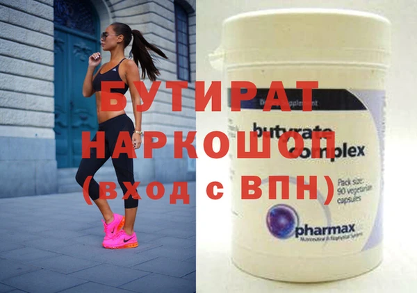 гашиш Арсеньев
