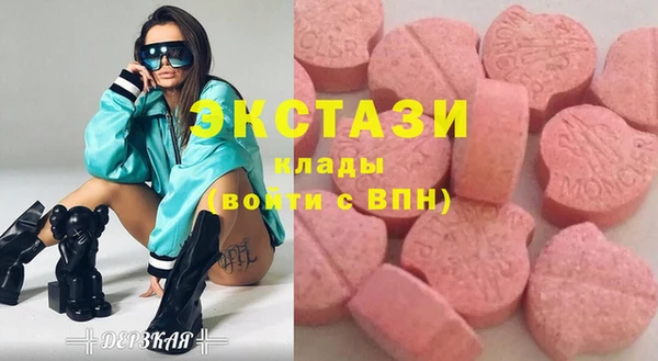 гашик Балабаново