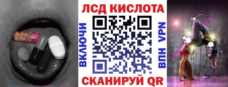Лсд 25 экстази кислота  как найти закладки  МЕГА маркетплейс  Данков 