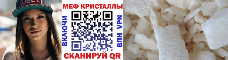 Меф VHQ  даркнет клад  Данков  закладка 