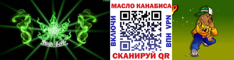ТГК вейп  Данков 