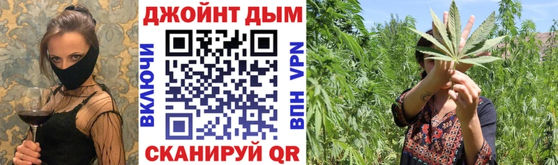 Конопля марихуана  Данков 